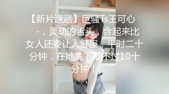 【黑丝女仆露脸小野猫跟】勾引小哥激情啪啪，对着镜头舔鸡巴让狼友看她的骚表情，各种体位爆草抽插表情好骚啊