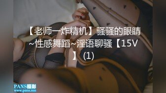 女朋友去洗浴中心松骨，技师穿黑丝勾引我❤️没办法，只能拿女朋友发泄一下，全程不敢叫出声！陌生环境紧张刺激！