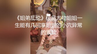 年轻小夫妻露脸口交超级卖力深喉怼女上位