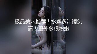 土豪高价定制 秀人网 章芃芃 九头身大美女 超大尺度自慰