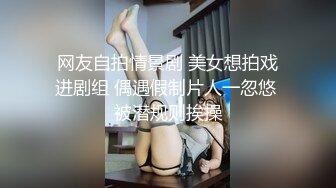 露脸多毛浓密女友口交