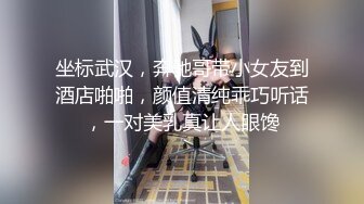 高颜美眉 快插进来 好舒服 插快一点再深一点用力想听到啪啪的声音  身材苗条细长腿 鲍鱼粉嫩 被大哥无套