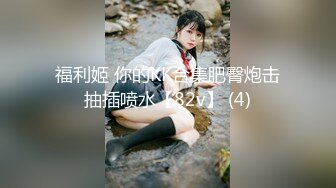 (麻豆傳媒)(msd-147)(20230912)尾隨強上美臀鄰居-薇薇