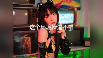 《硬核秘重磅极品》真Q实D折磨凌R女N！推_特长春S_M大神【万磁王】私拍性福日记~各种啪啪调J露脸高颜反_差婊