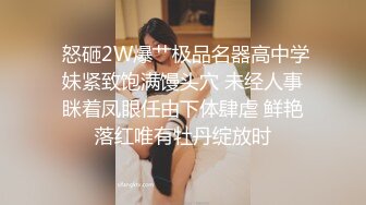 ❤️优雅气质尤物❤️兼职小模特上门贴心服务，妹妹身上全身青春的气息，玩的开,放的开,才能彻底的舒服！顶级反差婊