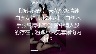 诺宝无敌：我性瘾啦，想要的时候震动棒没电了我靠，只能换跳蛋，塞进屄里，震得高潮脸上神奇很是享受！