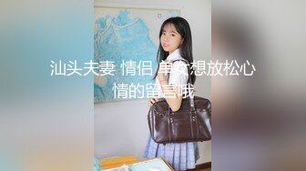 STP32900 【天天想鼠】，20岁清纯小学妹，奶子又白又圆，我好喜欢啊，多少男人的梦中女神，精彩