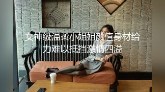 贵在真实，女人坑女人！温泉会馆女宾换衣区内部春光，惊人巨乳，气质御姐性感收腹裤加坚挺美乳很是养眼