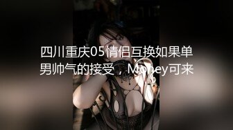 【反差魅婊】超多漂亮淫妹淫妻淫女友啪啪口交甄选靓妹舔肉棒 淫荡啪啪  深喉内射篇