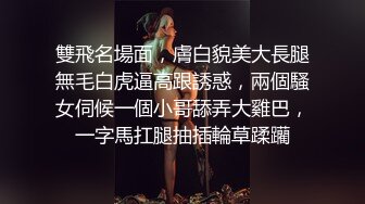 好性感~【洛儿】牛仔裤长腿翘臀热舞扒穴~后入自慰扣逼 (3)