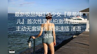 换着姿势草女友，射出白浆