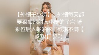 91大神三哥）最新原作-4P震撼来袭，喜欢驯服少妇的我又来了 -720P高清完整版