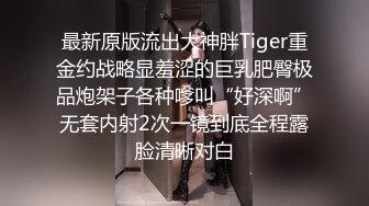 劲爆！某C女主播双视角直播 一边在绿色平台直播一边给榜一大哥看b，大哥的待遇就是不一样