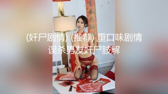 STP14498 撸点太高了 猛男轮流干两个美腿丝袜少妇闺蜜 非常有女人味的俩少妇配合太默契 一黑丝一肉丝 谁都扛不住