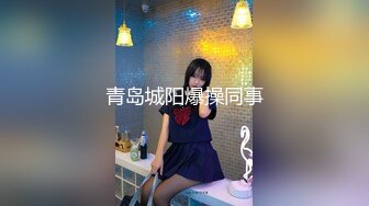 爸爸好坏快肏死骚女儿”对话超淫荡金主重金定制，在读良家妹妹【小龙】宿舍里瞧瞧淫荡自拍，舔原味内裤M推掰穴紫薇