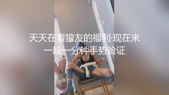 邪E二人组迷翻保养的还不错的美女业务员⭐各种姿势把玩她的大肥鲍⭐高跟鞋直接挂屁眼上 (2)