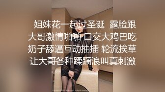 高颜值红色睡衣美少妇椅子上自慰 开裆肉丝大黑牛震动呻吟娇喘非常诱人  很是诱惑喜欢不要错过!