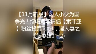 清纯系天花板！新人下海无敌美少女！双马尾无毛嫩穴，小小年纪超会玩，跳蛋大黑牛双管齐下