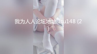 兔子先生TZ-059超敏感痉挛体质-白川麻衣