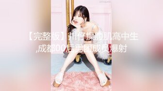 【AI换脸视频】王楚然  你的黑丝女友