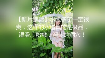 【不不不不知道啊】只有密码房三场，恩惠女神~全裸沐浴~多视角掰穴柔逼，脸美身材好，万众期待有人操 (2)