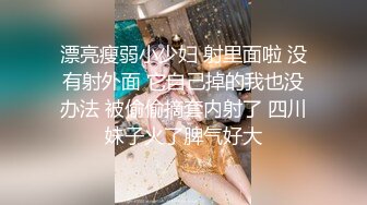 撸点极高-无敌蜜桃美臀大屌爆操，翘起屁股，自己掰开骚穴等待插入，大肥臀往下猛砸，第一视角后入，激情深插太刺激