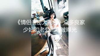 STP25348 长发卡哇伊妹子，打飞机口交，逼逼里面还塞了一根道具，洗澡展示好身材