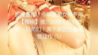 【AI换脸视频】杨颖angelababy 办公室里的性感丝袜黑高跟