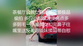 【自整理】Farfallasexwife222  喝尿 户外3P 朋友的妻子很玩儿得开 黑丝诱惑 暴力深喉  【NV】 (100)