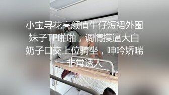 用身体做武器 女特工的性诱惑 星野千纱