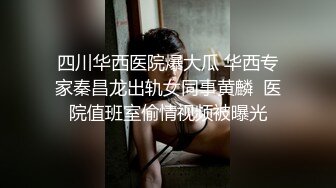 身材火辣丰满尤物美女 约到酒店坐腿上搂在怀里 这滋味太销魂了 柔软勾人欲望沸腾