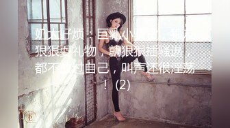 STP30588 ✿激情❤️性爱✿ 性感爆乳补习老师肉体教学▌阿娇姐姐 ▌被大肉棒疯狂抽插 骚语狂飙 鲜嫩白虎窄穴爽到起飞 回味无穷