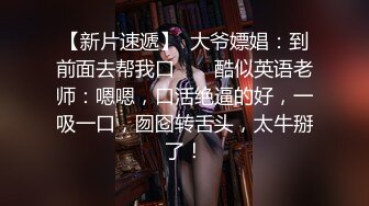 【你的幼儿园老师】极品眼镜妹 清纯甜美 黑丝制服超诱惑 挑逗大屌炮友各种姿势啪啪啪 小穴挺粉