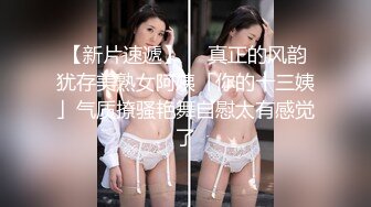 【开发探索】文静乖巧顶级美妞，自带情趣女仆装，侧躺着大屌插嘴，开档黑丝张开双腿爆插，扶着细腰站立后入1080P横版