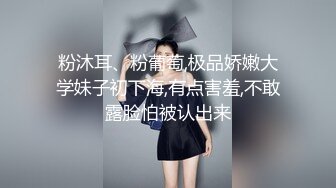 ✨品学兼优小母狗✨超可爱白袜女高学生 不好好学习出来偷尝禁果，水嫩一线天白虎嫩B被被操的骚叫不停，声音真动听