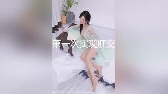 西安中石油骚少妇X毅---连载2