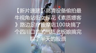 【新速片遞】  漂亮长腿伪娘吃鸡啪啪 啊啊 好深 爽吗 爽爽 被帅气小哥哥操的小骚逼很舒坦 