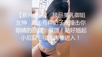 见到这种女人我只想说我不想努力了