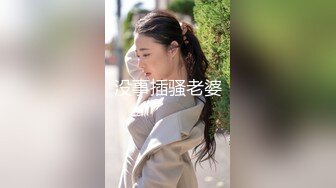 高清后入淘女郎