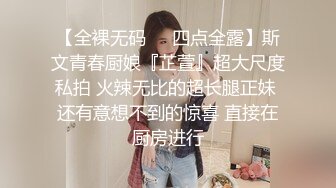 身材一流的嫩妹子在家和男友打炮自拍 乾的新黨激烈  (1)