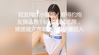 【新片速遞】 大奶高跟穿着开档黑丝又露脸的极品少妇，手带狼牙套抠弄骚穴浪叫呻吟，把自己抠到冒白浆，口交假鸡巴流口水