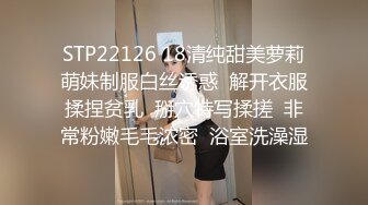  大学生小姐姐真会玩啊 在酒店约会 前凸后翘大长腿实在诱人啊 穿上紧身情趣黑丝套装顶不住啪啪