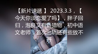 ✿扣扣传媒✿ FSOG043 窈窕身材美乳少女 ▌锅锅酱▌