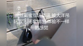 ✿反差白富美✿潮喷淫娃御姐【小水水】自慰高潮完了还要吃鸡巴 被干的喷水不止，乳摇盛宴顶级震撼 丰乳嫩穴肆意蹂躏