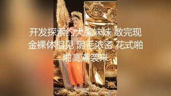  小哥太屌了，甜美丰满的妹子，被小哥猛干的受不了，忍受半小时后爆发了发脾气骂起来了