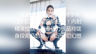 “妳這樣我好害羞哦”對話精彩，極品大奶反差露臉大學生酒店真實援交，鴛鴦浴激情肉戰嗲叫喊肉棒好長