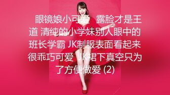 【推特 JOJO杰克】顶级泡良大神03年日语学生，露脸极品嫩妹蜜桃臀，花式啪啪狂草中，刺激！ (3)