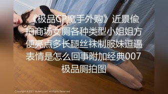 小县城路边公厕全景偷拍短裙美女阴毛杂乱的小黑鲍