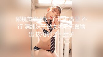 《情侣露脸私拍泄密》清纯甜美大波妹乳头极粉与男友居家日常性爱自拍 脸穴同框紫薇对比一下极度反差 (3)