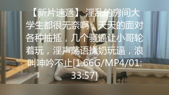 9/22最新 绝对的反差婊3P刚开始还羞涩进入之后双管齐下VIP1196